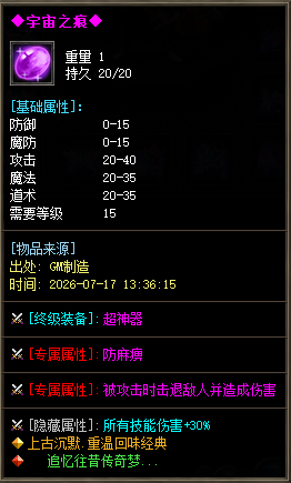 description 