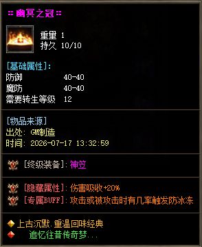 description 