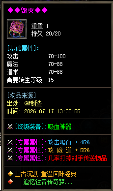 description 