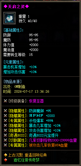 description 